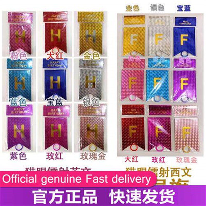 Birthday Flag Decoration Dot Party Supplies