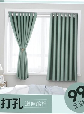 window screen Hollow Star Faux Linen Blackout Curtains