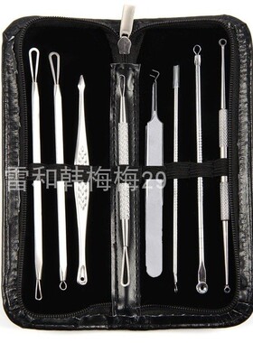 7pc Blackhead Pimple Spot Comedone Acne Extractor Tool Kit