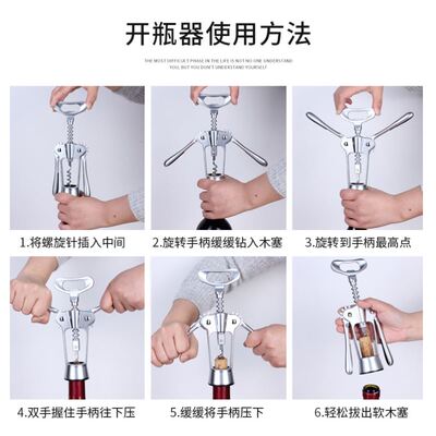Multi-function wine opener wine opener automatic wine opener