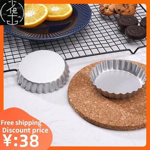 6pcs Round pizza Mold Tartlet Moulds Baking Fruit pie plate