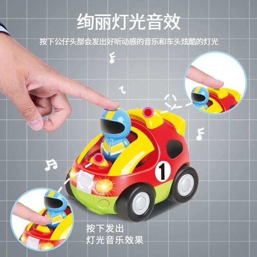 Remote Control Car Racing Police Car Cartoon Remote Control
