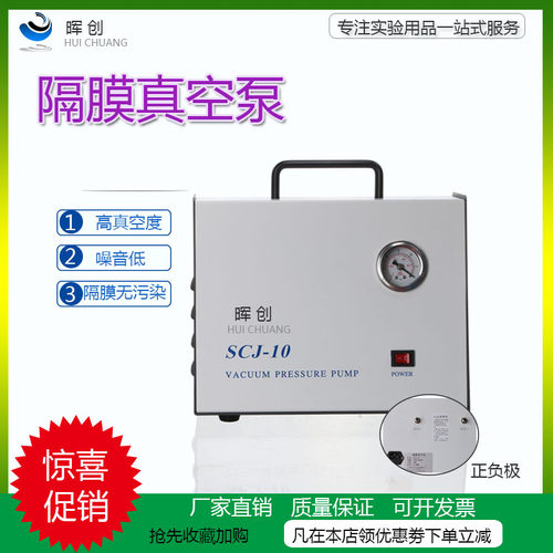 负压真空过滤装置溶剂隔膜泵流动相过前处理微孔滤膜1000ml