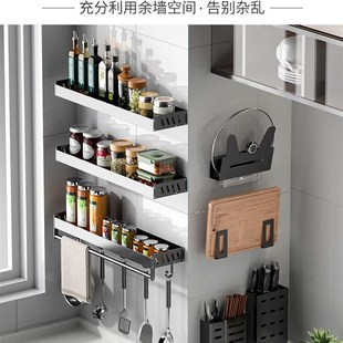 Avoid buy object hanging punching spice jar to receive store