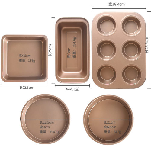Pizza plate toast round cake baking mold萨盘吐司圆形蛋糕模具