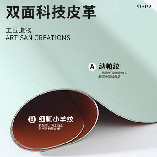 Leather Table Pads Dirt-resistant mputer Office Study Pad Pv