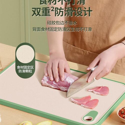 Kitchen board chopping solid wood fruit cutting board