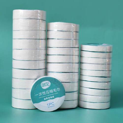 10PCS Set Compressed Towel Travel Quick-Drying Towel Trip Di