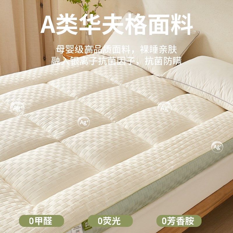 大豆纤维垫被褥子床垫软垫家用垫子学生宿舍床铺底租房床褥垫铺垫,床上用品,床垫/床褥/床护垫/榻榻米床垫,淘宝优惠券,粉丝福利购,淘宝优惠卷
