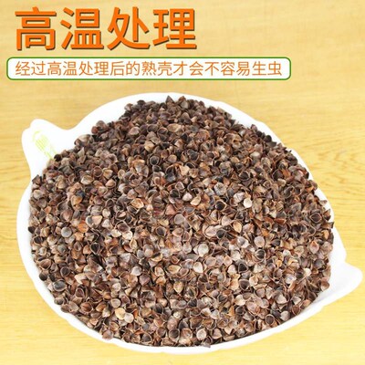 Free wash cooked shell, loose sweet buckwheat husk pillow,-