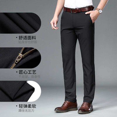 New Summer Thin Middle-aged Mens Ice Silk Four-sided Elasti