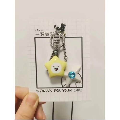 Game Love and Deepspace Xavier Arrow Spike Keychain Cute Car