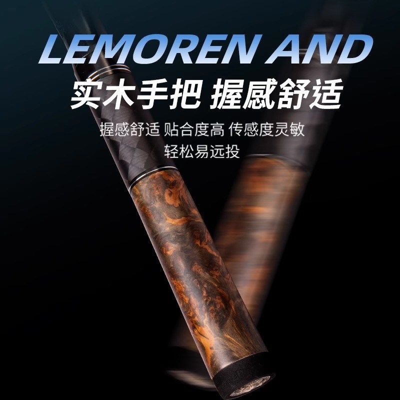 猎魔人路亚竿思塔克二代路滑竿大导环路亚滑漂两用杆远投直柄装,户外/登山/野营/旅行用品,路亚竿,淘宝优惠券,粉丝福利购,淘宝优惠卷