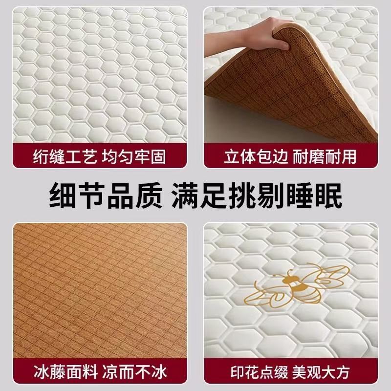 凉席床垫面冬夏两用席子夏季藤席软垫20新款夏天凉垫床褥子垫,床上用品,床垫/床褥/床护垫/榻榻米床垫,淘宝优惠券,粉丝福利购,淘宝优惠卷