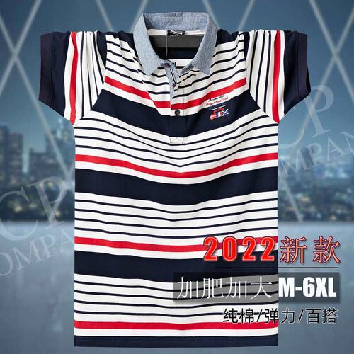 Summer plus fat plus size lapel ort sleeve T-irt mens fat g