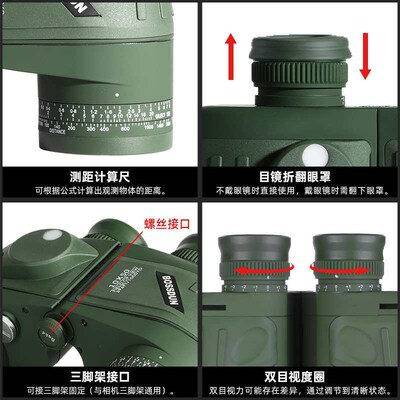 Binoculars compass coordinates ranging 10X50 high power low