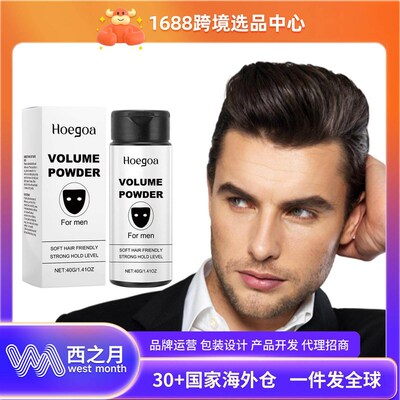 HOEGOA Volumizing Setting Powder - A gentle, no-rinse formul