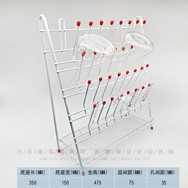 滴水架 实验室沥水架 浸塑 试管晾干架子 烧杯控水架 32位 质量好,办公设备/耗材/相关服务,其它,淘宝优惠券,粉丝福利购,淘宝优惠卷