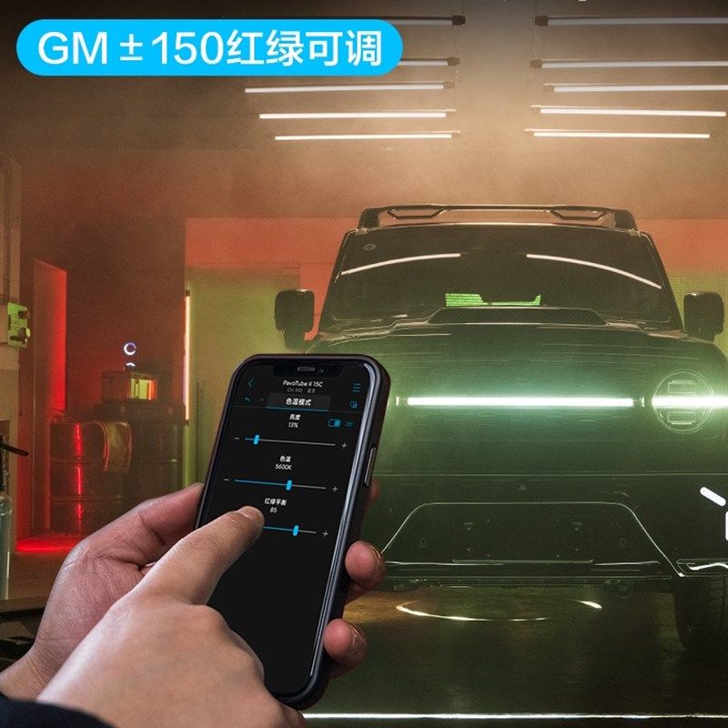 Nnlite南光RGB手持led灯棒PvoTube II 15C/30C视频补光灯外拍,3C数码配件,外拍灯,淘宝优惠券,粉丝福利购,淘宝优惠卷