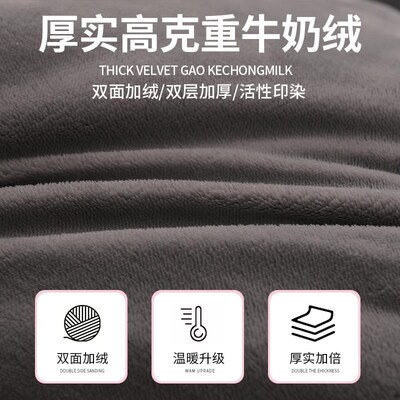 Super warm winter flannel quilt comforter blanket bed duvet