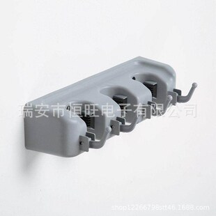 Plic Mop Holder Broom Hanger Wall Mounted 3/4/5 Po