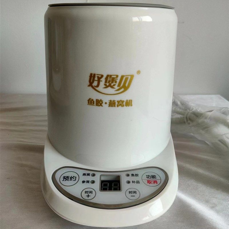 好煲贝H18隔水炖燕窝炖盅办公室BB粥鱼胶多功能玻璃燕窝机养生壶,厨房电器,电炖锅/煲汤锅/电炖盅,淘宝优惠券,粉丝福利购,淘宝优惠卷