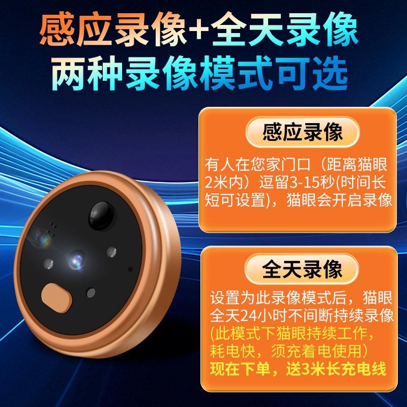 智能电子猫眼监视摄影镜头带显示屏可视门铃无线 线录影入户防盗,电子/电工,智能门铃/可视门铃,淘宝优惠券,粉丝福利购,淘宝优惠卷