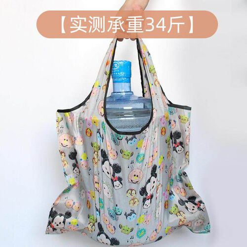 Foldable Portable Supermarket Shopping Bags, Thick Large Car