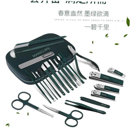manicure set nail cutter  Cuticle Nipper manicure指甲刀套组