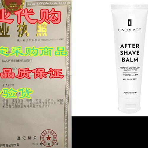 OneBlade Black Tie Healing Aftershave Balm  Natural Ingr