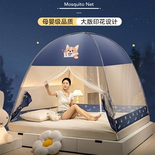 Free installation mosquito nets foldable tent stands 1.5 1.8