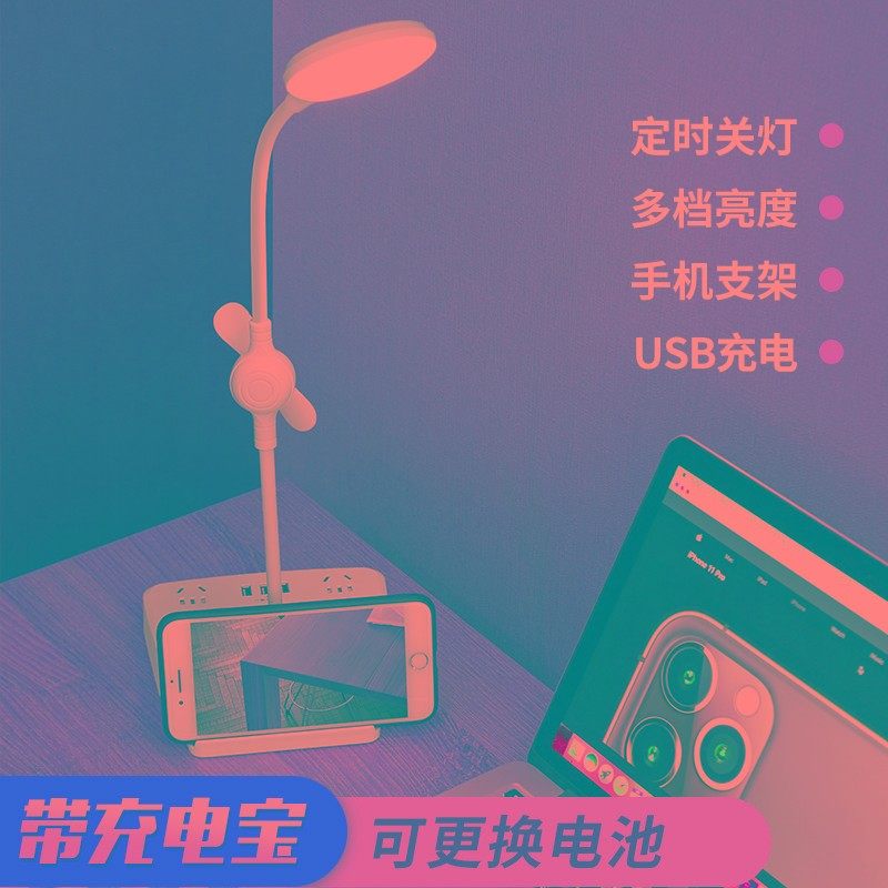 多功能USB插座台灯家用宿舍夜灯长无线充电办公插板转换器插线板,电子/电工,接线板,淘宝优惠券,粉丝福利购,淘宝优惠卷