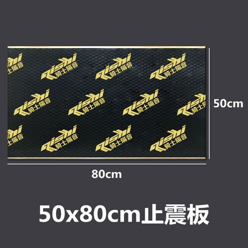 2021 stop glue heat barrier material butpyl sound insulatio