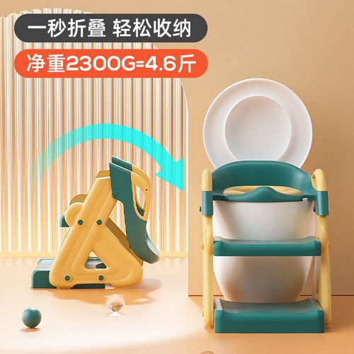 Toilet Step Stool for Kids Multifunctional Foldable Ladder B
