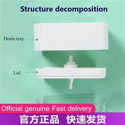 Dish Washing Liquid Dispenser Automatic Liquid Box Portable