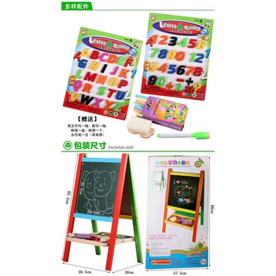 Folding free mounting wooden double sided magnetic easel bla