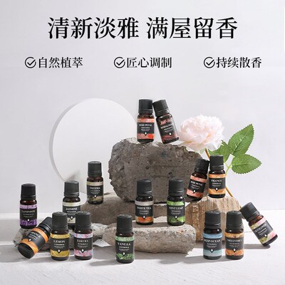 10ml Water-soluble Lavender Rose Essential Oil Humidifier