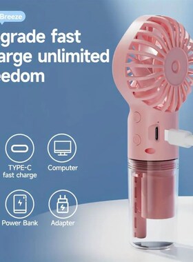 1pc Portable Handheld Spray Fan,Water Spray Mist Fan,Student