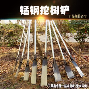 Garden Tool Digging Shovel Long HandleTree Transplanting Sho
