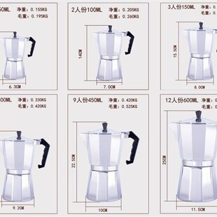 Mocha Aluminum Maker colours Percolator Pot Espresso Coffee