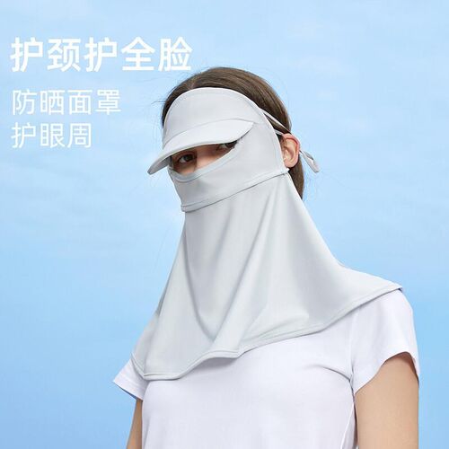 Ice silk sunscreen mask Female summer cover full face UV