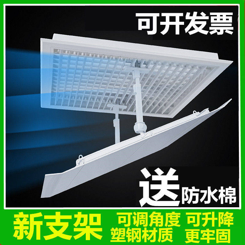 中央空调口挡风板出风口防直吹正方形办公室导风遮风板天花机挡板,收纳整理,空调挡风板,淘宝优惠券,粉丝福利购,淘宝优惠卷
