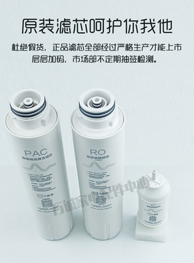 原装万家乐CHR-PD01-100G/7滤芯CHF-PC-05 RO-01-100G前置滤芯