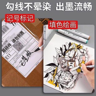 double headed marker black special line drawing pen for art