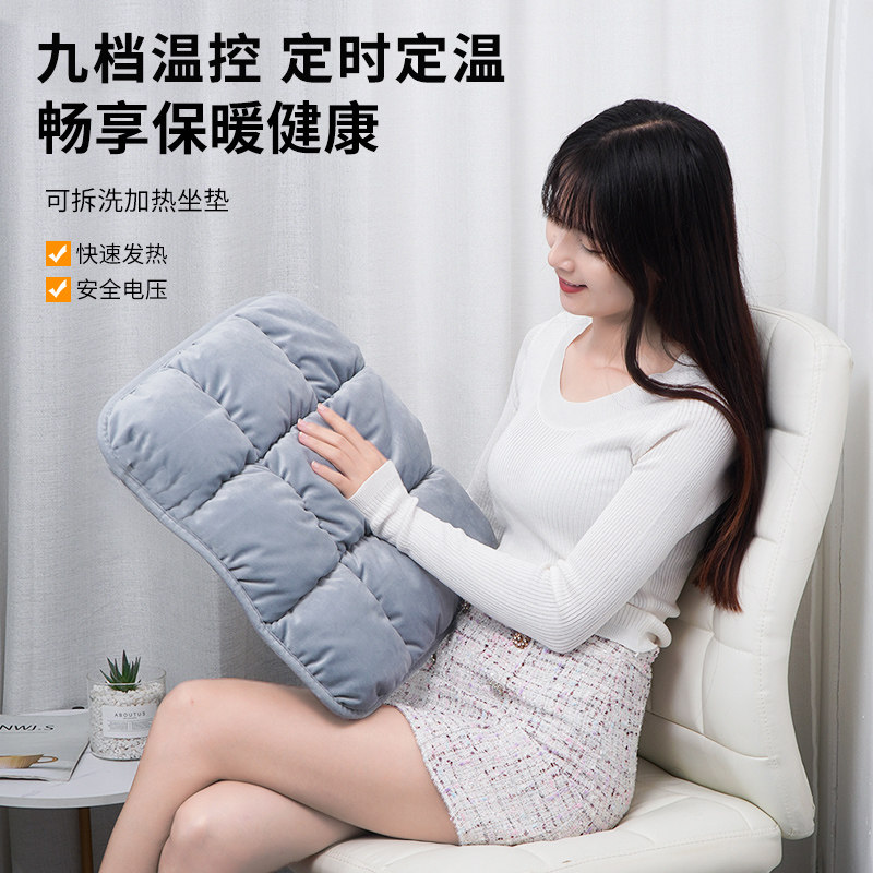 加热坐垫办公室座椅垫发热椅垫插电式暖垫冬季保暖厚格子电热坐垫,居家日用,暖脚宝/暖垫/热灸坐垫,淘宝优惠券,粉丝福利购,淘宝优惠卷