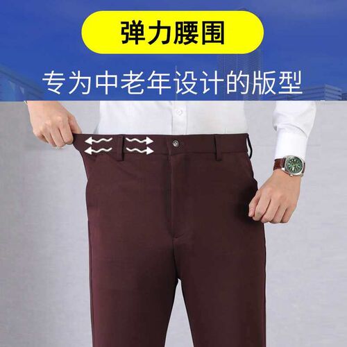 Summer an Spring Thin Western Pants Mile-age Casual Pants Hi