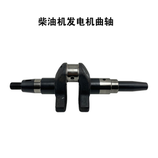 风冷柴油机配件170F173F178F18F188F192F曲轴花键平键电机锥度