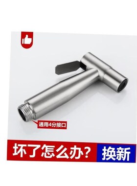 Black Bidet Faucet Hand Protable Toilet Bidet Sprayer Stainl
