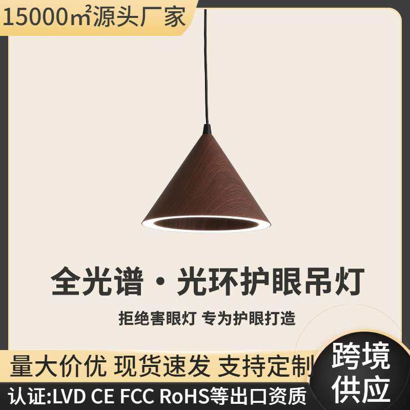 床头小吊灯餐厅三头餐吊灯现代简约护眼全光谱吧台设计师吊灯新款,3C数码配件,其它配件,淘宝优惠券,粉丝福利购,淘宝优惠卷