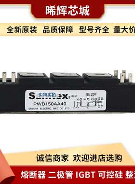 DD160KB120 DD160KB160 库存充足 晶闸管与可控硅型号齐全